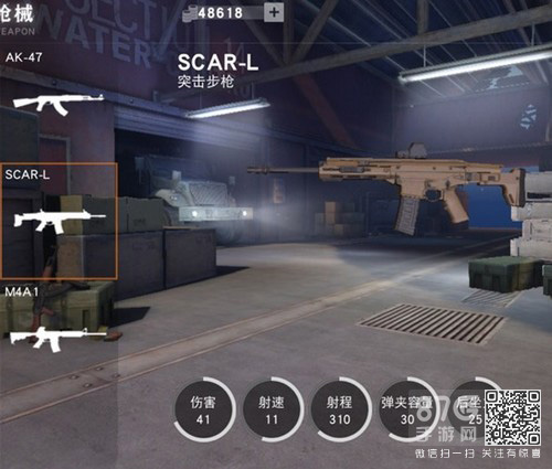 SCAR-L