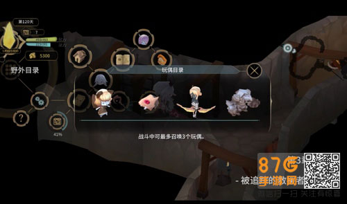 魔女之泉3盗贼任务触发2