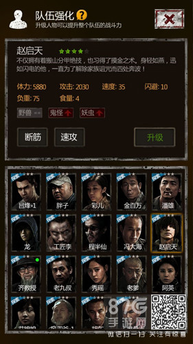 赵启天