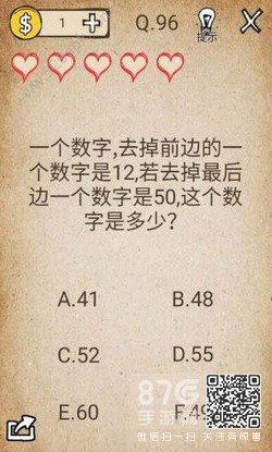 我去还有这种操作96