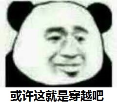 异次元英雄传