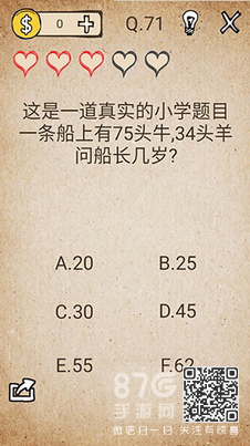 我去还有这种操作71