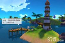 希望传说<em>神秘</em><em>海域</em>探索任务攻略 <em>神秘</em><em>海域</em>探索点一览
