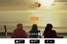 大版本新福利 《<em>部落</em><em>冲突</em>》全新版本<em>悬念</em><em>站</em>重磅上线