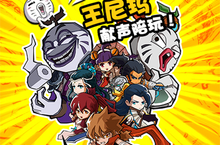 暴走正版授权《暴走群侠传》预约爆炸来袭！