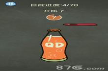 还有这种操作3第36关怎么过 开<em>瓶子</em>攻略