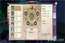 山海<em>异闻</em>录宝石有什么用 宝石作用详解