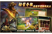 《极无双》掠夺玩法将上线 恩怨白热化