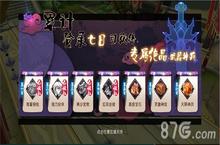 山海<em>异闻</em>录坐骑怎么获得 坐骑获得方法推荐