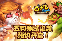 《白<em>小飞</em>大冒险》不做肝王 玩转策略休闲