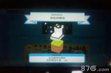 宝可梦探险寻宝<em>高级</em>探险包详解 <em>高级</em>氪金礼包介绍