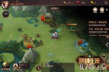 《<em>荆棘</em>王座》王座争夺再起 同名玩法即将开启