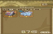 <em>牧<em>羊人</em></em>之心魔物等级提升攻略 怎么快速升级