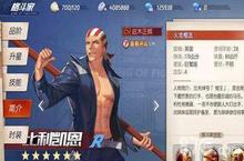 拳皇命运手游比利凯恩连招<em>技巧</em> 比利凯恩<em>实战</em>玩法