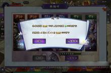 仙剑奇侠传<em>online</em>怎么升级快 仙剑奇侠传<em>online</em>升级攻略