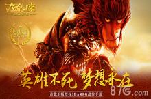 西游记之大圣归来礼包怎么用 礼包兑换码领取中心
