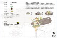牧羊人之心土精NANO值得培养吗 属性出处图鉴