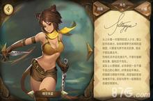 万象物语<em>猫眼</em>怎么样 <em>猫眼</em>好用吗