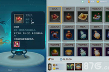 剑网3指尖江湖怎么制药 制药方法技巧介绍