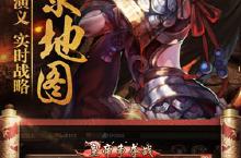 放开大小乔礼包哪里领 最新兑换码地址分享