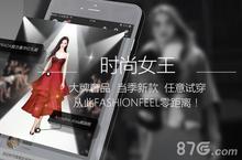 衣范儿怎么玩 游戏玩法介绍