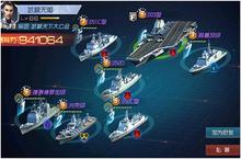 《现代<em>海战</em>》主要阵营大解析
