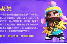 反斗联盟老关带什么<em>勋章</em> 老关<em>勋章</em>搭配推荐