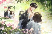 恋与制作人许墨SSR桃之<em>夭夭</em>获取 桃之<em>夭夭</em>材料一览