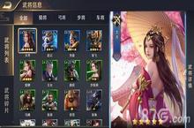 真龙霸业什么武将厉害 最强武将排行榜