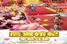 雷鸣三国礼包领取怎么领 礼包领取兑换攻略大全
