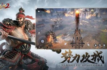 《极无双2》全平台公测即将来袭！