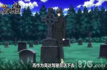 弹无虚发《SD敢<em>达</em>战争要塞》智天使降临