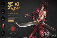 剑侠世界2<em>天忍</em>秘籍选什么好 <em>天忍</em>秘籍搭配攻略
