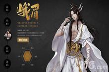 剑侠世界2<em>峨眉</em>秘籍选什么好 <em>峨眉</em>秘籍搭配攻略