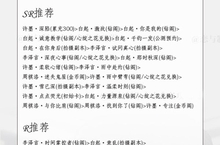 恋与制作人<em>精英</em>1-<em>3</em>攻略 1-<em>3</em><em>精英</em>关卡副本通关技巧