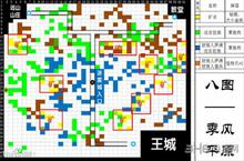 地下城堡2图8地图资源点详解 图8怪物路线<em>分<em>布图</em></em>