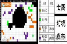地下城堡2图7地图资源点详解 图7怪物路线<em>分<em>布图</em></em>