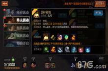 剑侠世界2武林<em>秘籍</em>玩法介绍 武林<em>秘籍</em>有什么用