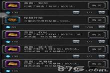 地下<em>城堡</em><em>2</em>加农怎么获得 加农属性图鉴