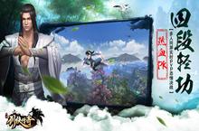 剑侠传奇手游礼包哪里领 激活码兑换地址<em>大全</em>