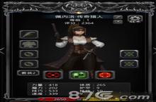 地下城堡2男女<em>枪手</em>区别 火<em>枪手</em>男女哪里不同