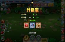 《砖石精灵》攻略之快速升级篇