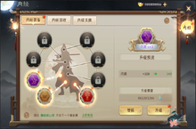 《灵域修仙-<em>无限</em>破解<em>刷</em>充》全新MMO仙侠手游公益服剑灵系统与内经系统介绍