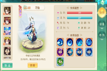 《萌将春秋OL-送神兽30万代币》三界新的大战由你选择的bt手游攻略之新手篇！