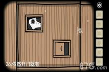 锈湖天堂岛第6关成就攻略 RustyLakeParadise第6灾成就