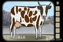 锈湖天堂岛第5关成就攻略 RustyLakeParadise第5灾成就