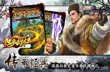 独步<em>武林</em>礼包怎么领 独步<em>武林</em>手游礼包领取地址大全