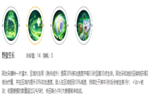 《王者荣耀》五黑阵容推荐之速推流阿古朵流派