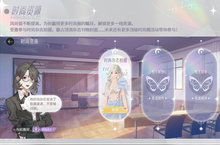 《绝对演绎​》全方沉浸式<em>模拟</em>体验娱乐圈女明星的日常！