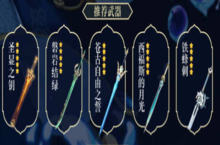 《原神》新五星角色妮露圣<em>遗物</em>武器搭配及配队分析